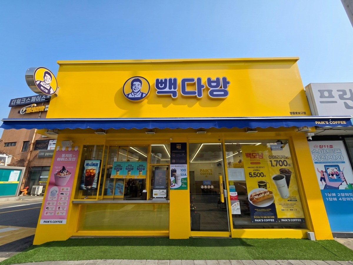 빽다방 정읍호남고점